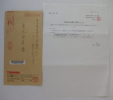 ����̎����R���W��