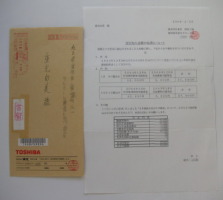 ����̎����Q���Q�T��